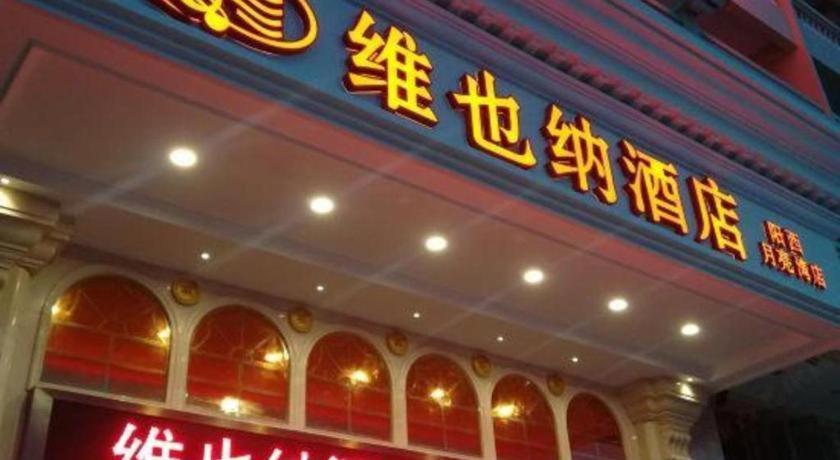 Vienna Classic Hotel Guangdong Yangxi Moon Bay Luaran gambar